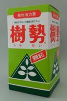 植物活力素　「樹勢」
