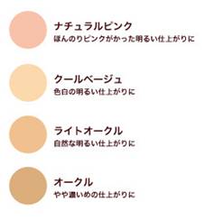 モアナチュナルファンデ−ション